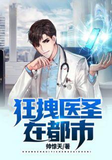 叶天唐婉书是什么剧