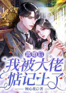 阮曦女主