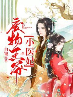 厉默司云琉璃