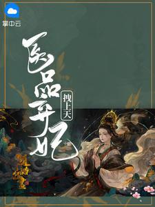 白晚舟南宫丞沈芃芃