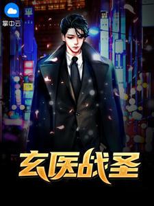 林萧李月瑶书名