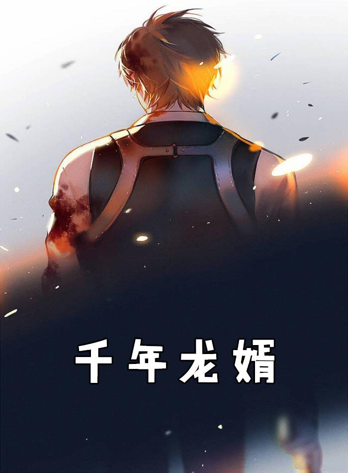 千年龙钞目前价格