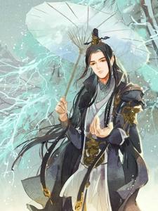 男主叫岳尘的