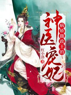 叶若岚南宫翎全文免费阅读