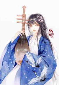 赵君尧夏如卿免费阅读