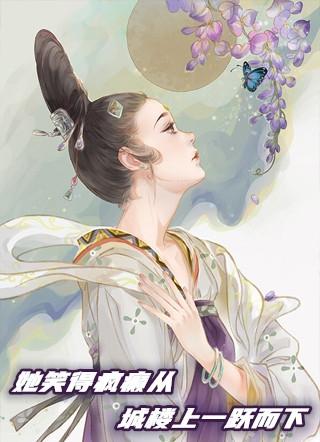 她笑得几乎补充句子