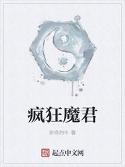 疯狂君父