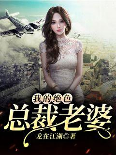 女主角叫沈云初的