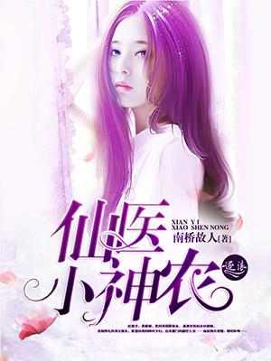 顾宝贝