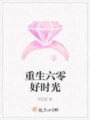重生六零好时光云裳