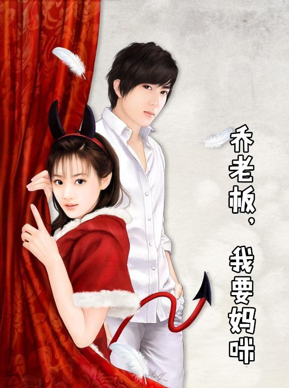 妈咪优选老板是谁
