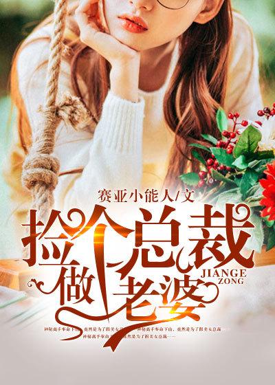 大唐开局迎取李秀宁