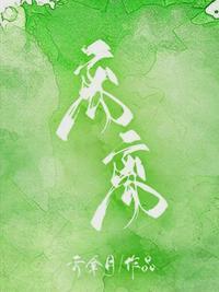 离离矗矗是什么生肖