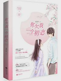 你是我的宝贝宝贝给你一点甜甜