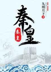 秦皇岛军舰参观