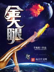 我在动漫加载了神明系统百度百科