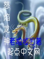 这个西游不正经全集四爷漫说