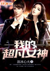 斗罗之女装也不错全文免费阅读