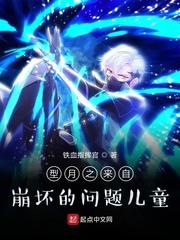 型月世界的根源是什么