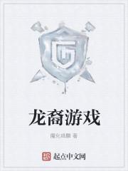 龙裔dlc代码