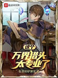 这万界系统套路不对免费
