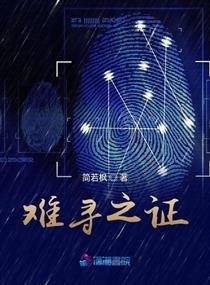 难寻踪迹是什么生肖