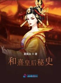 武则天秘史哪集当皇后