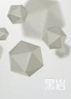 重启2001之亿万富翁短视频