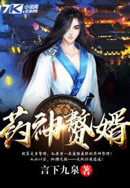 主角林陨