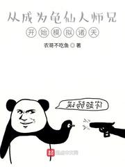 从龟仙屋开始的签到