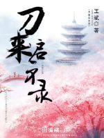启示录百度百科