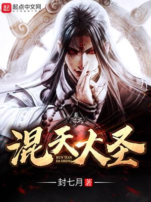 魔道巨擘系统