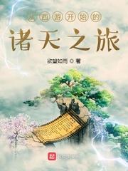 这个世界会有妖魔鬼怪