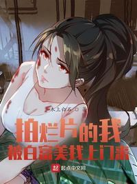 想拍烂片却拍好电影的