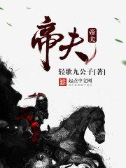 嫡福晋的孩子管侧福晋叫什么