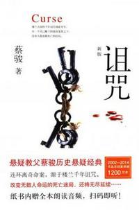 诅咒之岛教程