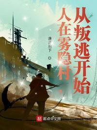 同期再不斩