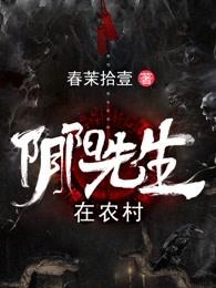 阴阳先生是迷信吗