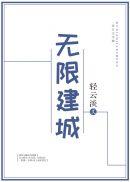 建筑大师是什么意思