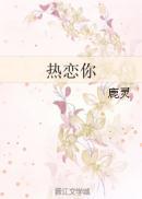 女主叫林洛桑