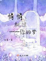 悄悄的走过