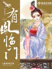 凤临门花生油