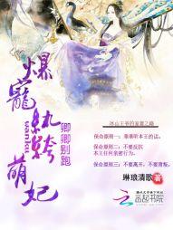 卿卿你呀免费阅读软包
