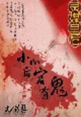灵媒eliza
