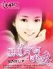 黑道首领小宝贝