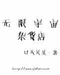 宇宙是什么意思