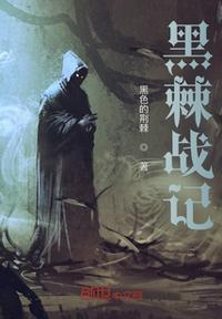 黑棘病的治疗