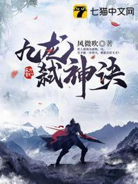 九星弑神诀