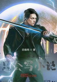 我只会