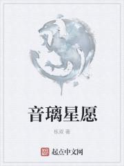 星愿外音没法关么